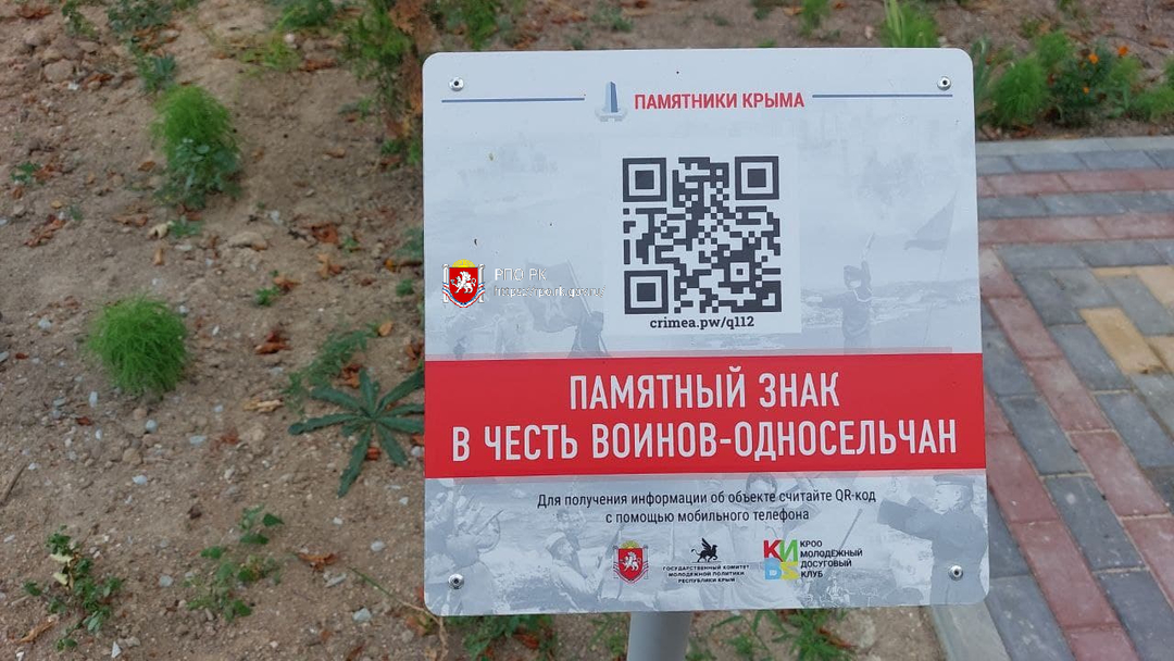 Парк Сеть Магазинов Крым Парк Сеть Магазинов Крым
